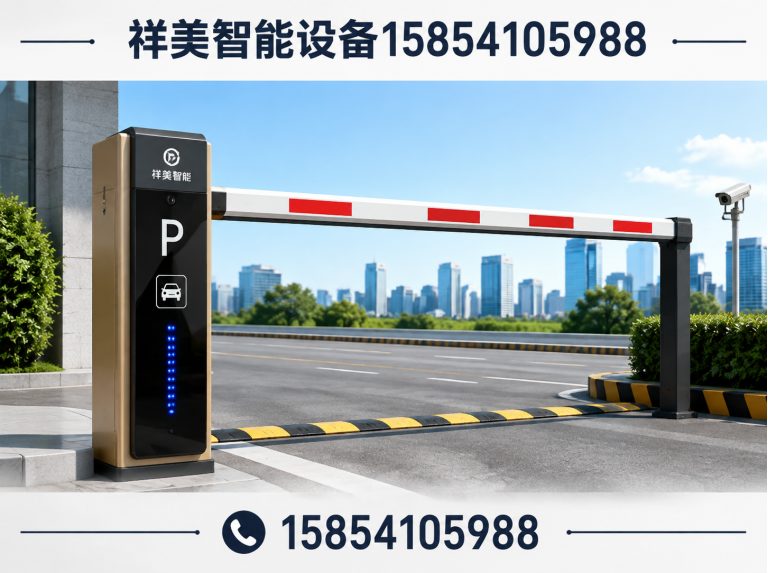 济南高新技术产业开发区出入口设备展示图